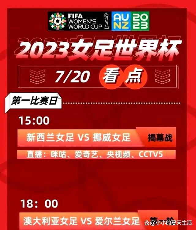 2021年夏天他以1亿英镑的总价加盟曼城。